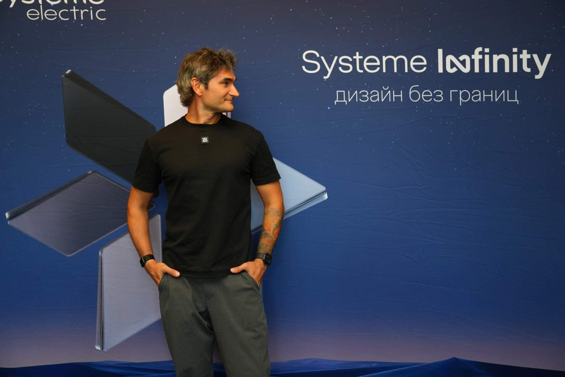 Systeme Infinity, Владивосток