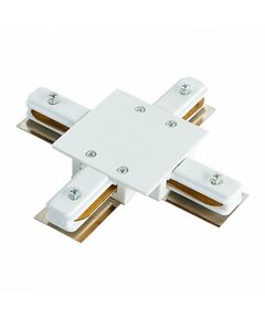 ST013.549.00 Коннектор X-образный для однофазного встраиваемого шинопровода ST-Luce Белый