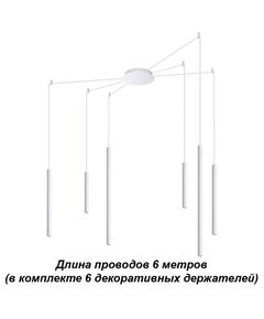 NOVOTECH белый Накладной светильник [IP20 LED 6*8W 220-240V]