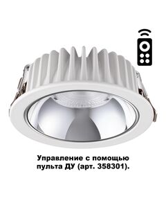 358298 NT19 000 белый Встраиваемый диммируемый светильник с пультом ДУ IP20 LED 3000-6500K 20W 220-2