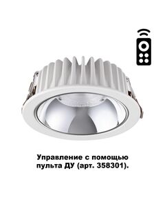 358296 NT19 000 белый Встраиваемый диммируемый светильник с пультом ДУ IP20 LED 3000-6500K 7W 220-24