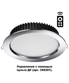 358311 NT19 000 хром Встраиваемый диммируемый св-к с пультом ДУ IP44 LED 3000-6500K 20W 85-265V DRUM