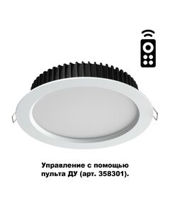 358302 NT19 000 белый Встраиваемый диммируемый светильник с пультом ДУ IP44 LED 3000-6500K 10W 85-26