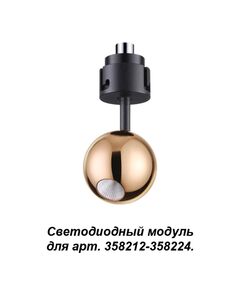 358228 NT19 037 золото Модуль к 358212-358224  IP20 LED 3000K 5W 220V OKO