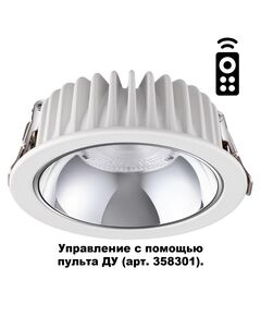 358299 NT19 000 белый Встраиваемый диммируемый светильник с пультом ДУ IP20 LED 3000-6500K 30W 220-2