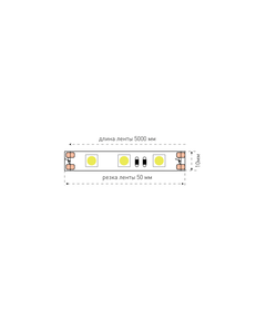 (((Эстетта) Лента светодиодная эконом SMD5050, 60 LED/м, 14,4 Вт/м, 12В , IP20, Цвет: Теплый белый