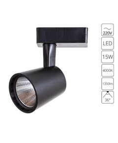 ((СВЕТИЛЬНИК ПОТОЛОЧНЫЙ ATILLO LED *  15Вт IP 20 4000 ARTE LAMP