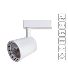 ((СВЕТИЛЬНИК ПОТОЛОЧНЫЙ ATILLO LED *  24Вт IP 20 4000 ARTE LAMP