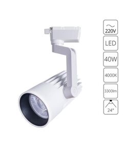 ((СВЕТИЛЬНИК ПОТОЛОЧНЫЙ WALES LED *  40Вт IP 20 4000 ARTE LAMP