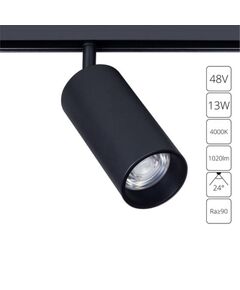 ((СВЕТИЛЬНИК ПОТОЛОЧНЫЙ LINEA LED * 1 13Вт IP 20 4000 ARTE LAMP