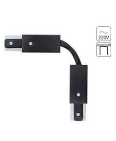 ((КОННЕКТОР ДЛЯ ШИНОПРОВОДА (ТРЕКА) ГИБКИЙ TRACK ACCESSORIES  *  Вт IP 20  ARTE LAMP