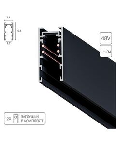 ((ШИНОПРОВОД (ТРЕК) 2M EXPERT-ACCESSORIES <> *  Вт IP 20 <> ARTE LAMP