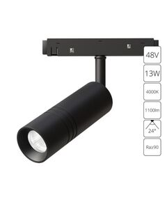 ((СВЕТИЛЬНИК ПОТОЛОЧНЫЙ EXPERT LED * 1 13Вт IP 20 4000 ARTE LAMP