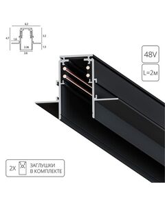 ((ШИНОПРОВОД ВСТРАИВАЕМЫЙ (ТРЕК) 2M LINEA-ACCESSORIES  *  Вт IP 20  ARTE LAMP