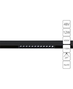 ((СВЕТИЛЬНИК ПОТОЛОЧНЫЙ LINEA LED * 1 12Вт IP 20 4000 ARTE LAMP