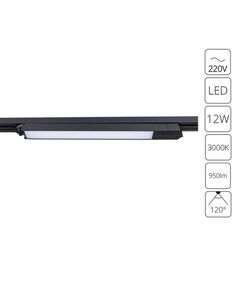 СВЕТИЛЬНИК ПОТОЛОЧНЫЙ LINEETTA LED * 1 12Вт IP 20 3000 ARTE LAMP