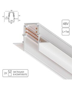 ((ШИНОПРОВОД ВСТРАИВАЕМЫЙ (ТРЕК) 1M LINEA-ACCESSORIES  *  Вт IP 20  ARTE LAMP