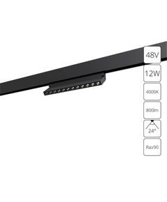 ((СВЕТИЛЬНИК ПОТОЛОЧНЫЙ EXPERT LED * 1 12Вт IP 20 4000 ARTE LAMP