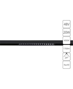 СВЕТИЛЬНИК ПОТОЛОЧНЫЙ LINEA LED * 1 20Вт IP 20 4000 ARTE LAMP