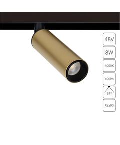 ((СВЕТИЛЬНИК ПОТОЛОЧНЫЙ LINEA LED * 1 8Вт IP 20 4000 ARTE LAMP
