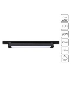 СВЕТИЛЬНИК ПОТОЛОЧНЫЙ LINEETTA LED * 1 20Вт IP 20 4000 ARTE LAMP