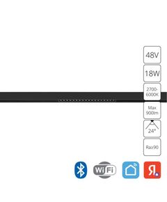 ((СВЕТИЛЬНИК ПОТОЛОЧНЫЙ EXPERT LED * 1 18Вт IP 20 2700-6000 ARTE LAMP