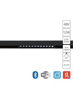 ((СВЕТИЛЬНИК ПОТОЛОЧНЫЙ LINEA LED * 1 12Вт IP 20 2700-6000 ARTE LAMP