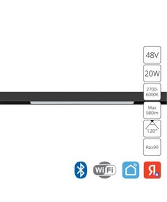 ((СВЕТИЛЬНИК ПОТОЛОЧНЫЙ LINEA LED * 1 20Вт IP 20 2700-6000 ARTE LAMP