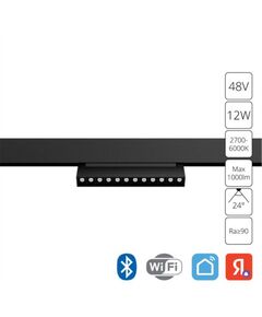 ((СВЕТИЛЬНИК ПОТОЛОЧНЫЙ LINEA LED * 1 12Вт IP 20 2700-6000 ARTE LAMP