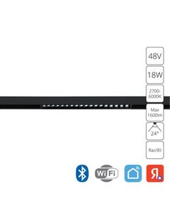 ((СВЕТИЛЬНИК ПОТОЛОЧНЫЙ LINEA LED * 1 18Вт IP 20 2700-6000 ARTE LAMP