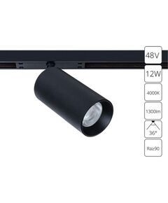 (( OPTIMA LED *  12Вт IP 20 4000 ARTE LAMP