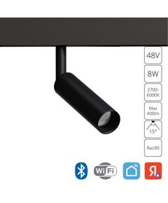 ((СВЕТИЛЬНИК ПОТОЛОЧНЫЙ LINEA LED * 1 8Вт IP 20 2700-6000 ARTE LAMP