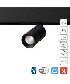 ((СВЕТИЛЬНИК ПОТОЛОЧНЫЙ EXPERT LED * 1 8Вт IP 20 2700-6000 ARTE LAMP