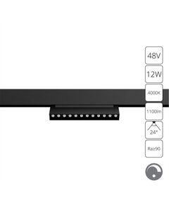 ((СВЕТИЛЬНИК ПОТОЛОЧНЫЙ LINEA LED * 1 12Вт IP 20 4000 ARTE LAMP