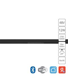 ((СВЕТИЛЬНИК ПОТОЛОЧНЫЙ EXPERT LED * 1 12Вт IP 20 2700-6000 ARTE LAMP