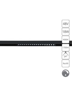((СВЕТИЛЬНИК ПОТОЛОЧНЫЙ LINEA LED * 1 18Вт IP 20 4000 ARTE LAMP