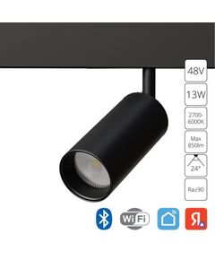 ((СВЕТИЛЬНИК ПОТОЛОЧНЫЙ LINEA LED * 1 13Вт IP 20 2700-6000 ARTE LAMP