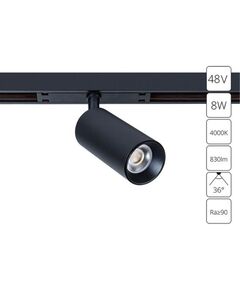 (( OPTIMA LED *  8Вт IP 20 4000 ARTE LAMP