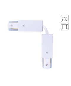 ((КОННЕКТОР ДЛЯ ШИНОПРОВОДА (ТРЕКА) ГИБКИЙ TRACK ACCESSORIES  *  Вт IP 20  ARTE LAMP
