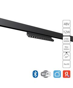 ((СВЕТИЛЬНИК ПОТОЛОЧНЫЙ EXPERT LED * 1 12Вт IP 20 2700-6000 ARTE LAMP