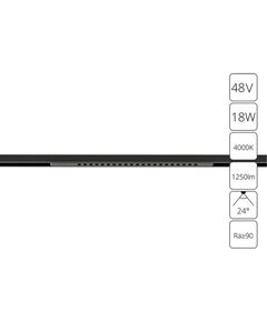(( OPTIMA LED * 18 Вт IP 20 ARTE LAMP