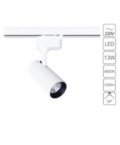 ((СВЕТИЛЬНИК ПОТОЛОЧНЫЙ REGULUS LED *  13Вт IP 20 4000 ARTE LAMP