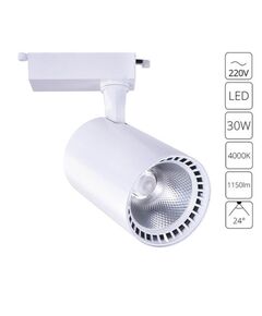 ((СВЕТИЛЬНИК ПОТОЛОЧНЫЙ Vinsant LED *  30Вт IP 20 4000 ARTE LAMP