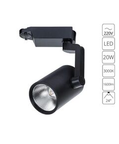 ((СВЕТИЛЬНИК ПОТОЛОЧНЫЙ TRACCIA LED *  20Вт IP 20 3000 ARTE LAMP