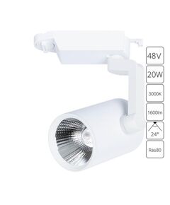 ((СВЕТИЛЬНИК ПОТОЛОЧНЫЙ TRACCIA LED *  20Вт IP 20 3000 ARTE LAMP