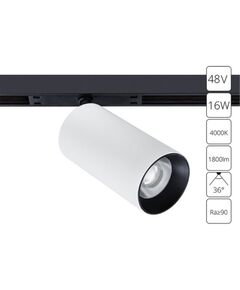(( OPTIMA LED *  16Вт IP 20 4000 ARTE LAMP