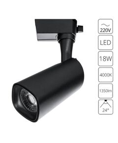 СВЕТИЛЬНИК ПОТОЛОЧНЫЙ BARUT LED *  18Вт IP 20 4000 ARTE LAMP