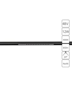 Магнитный трековый светильник OPTIMA LED * 12 Вт IP 20 ARTE LAMP