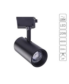 ((СВЕТИЛЬНИК ПОТОЛОЧНЫЙ Vinsant LED *  20Вт IP 20 4000 ARTE LAMP