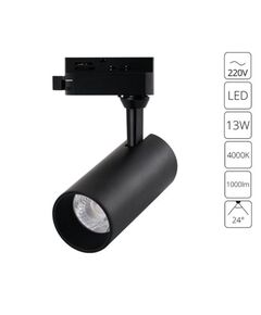 ((СВЕТИЛЬНИК ПОТОЛОЧНЫЙ REGULUS LED *  13Вт IP 20 4000 ARTE LAMP